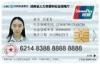 ISO Standard Customized ID Cards with High Printng Technology