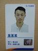 HP Printed company employee Custom ID Cards with Contactless IC
