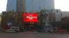 Night Club LED Information Display / Outdoor LED Panel High Refresh Rate