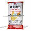 Feed Sand Sugar BOPP Laminated Fertilizer Packaging Bags with PE Liner Insert