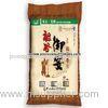 Customized Food Grade Durable Rice Packaging Bags Laminated Polypropylene Sacks