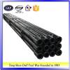 Manufacture API standard drilling machine parts water well drill pipe