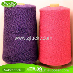 Bleached white Socks Yarn