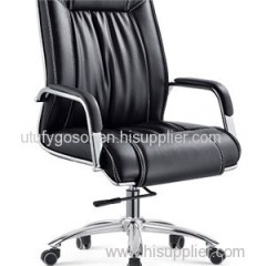 Leather Executive Chair HX-5B8040