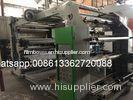 Plastic Bag / Roll Paper Six Color Flexographic Printing Machine 15kw