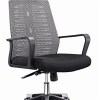 Mesh Chair HX-CM071 Product Product Product