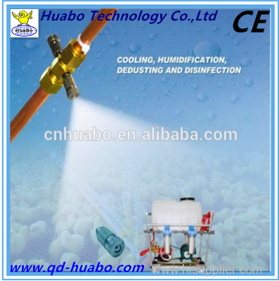 High efficient foggy spray system for chicken farming equipment