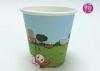 Custom 7 Ounce Single Wall Paper Cups For Coffee / Milk / Espresso