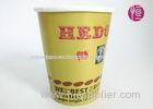 Golden Printing Disposable Coffee Paper Cup With OEM Print