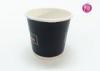 4oz 120ml Double Walled Paper Coffee Cups For Espresso Tasting
