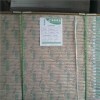 Single Side Coated Cardboard Duplex Paper