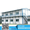 China Prefabricated Steel Frame House for Dormitory on Building Sites