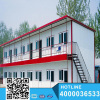 ISO Certificate High Quality Low Price Prefabricated House