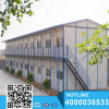 Cheap Movable Light Steel Living Prefabricated House