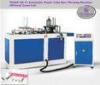 Fully Automatic Horizontal Paper Cake Box making Machine 35-45pcs/min