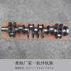 Crankshaft for Komatsu 6D105 6136-31-1110