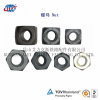 Railroad Locking Nut for Railroad Constructions