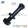 Grade 8 Fish Plate Bolt Wish Lock Washer