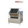 Biscuit Making Equipment / Caramel Making Equipment Flour - Mixing Machine For Sugar