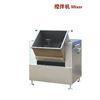 Electric Snacks Making Machine 5.5-11kw Food Flour Mixer For Sugar