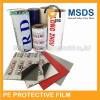 ACP Aluminum Composite Panel Protective Film