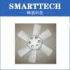 Injection Mould Plastic Fan Molding