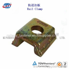 Top Quality OEM Railway Clamp Plate