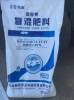 new kind of NPK fertilizer