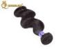 Malaysian Remy Body Wave Hair Extensions Silky Human Hair Weave 95-100grams