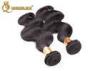 Full Stock 8&quot; - 40&quot; 100% Brazilian Human Hair Unprocessed Virgin Hair Weft