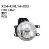 Xiecheng Replacement for COROLLA'14- Fog lamp - fog lamp manufacturer