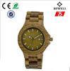 Eco - friendly Solid Wooden Wrist Watches For Men / Wood Wristwatch