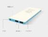 Super Fast Charging Power Bank 2.1A 8000mah Portable Mobile Phone Charger