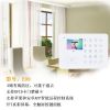 Good quality! gsm alarm system for home security