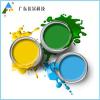 Aqueous Emulsion Product Product Product