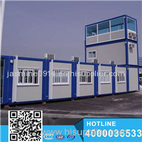 China Chaoqiang supplier 20 foot container for sale