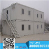 10feet 20feet 40feet container prefab unit house