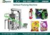 Pillow bag Vertical Packing Machine For 100g - 2kg snack and puff food packaging