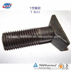 Rail Bolt with Nut and Washer