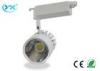 100V - 240V Epister COB LED Track Light For Shop With 3 Years Warranty
