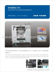 Spiral Wire Forming & Binding Machine