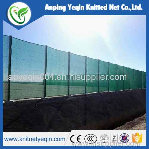 Anping factory flexible wind &dust net windbreak net