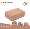 .Cork Yoga Block .Cork Yoga Block