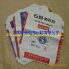 25kg Stone& Marble Adhesive paper bag with high strength