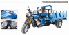 huasha motor cargo tricycle 200CC motor tricycle 5-wheeler