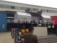 biaxial wood shredder machine