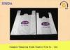 Low Density plastic bags t-shirt/t-shirt plastic bags/t shirt shopping bags