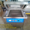 Small vacuum packaging machine