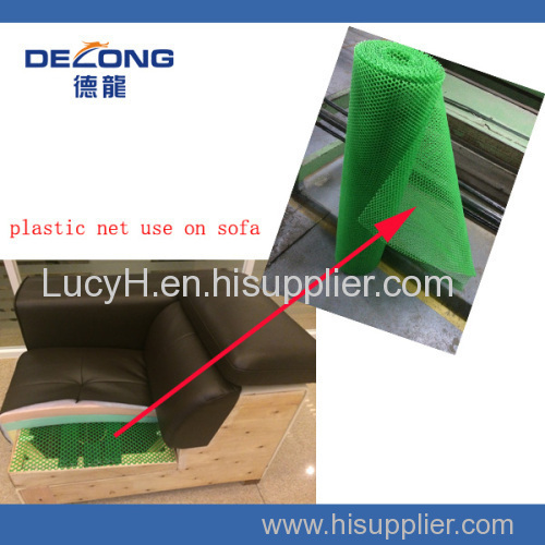 High quality plastic net for sofa use
