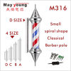 Chromed plated with small spire shape classic barber shop salon pole